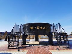 -卧龙湖
