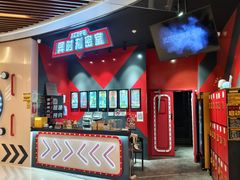 -Xcape异时刻密室逃脱魔法互动(瑞虹天地太阳宫店)