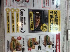 -华莱士·全鸡汉堡(杭州武林店)