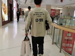 -izzue(合生汇店)