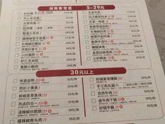 -大碗先生(万家丽店)