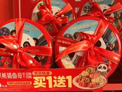 -味多美蛋糕(看丹桥店)