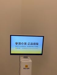-BR光电保养