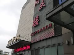-万达广场(无锡滨湖店)