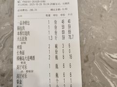-鲜得莱渔港·小平岛海胆馆(七贤岭店)
