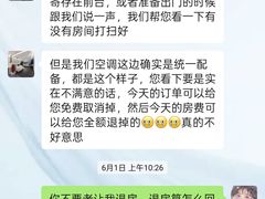 -成都ins星空塔酒店(春熙路天府广场店)