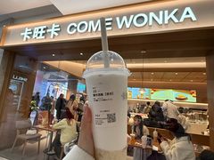 -卡旺卡(黄山银街店)