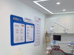 -诺贝尔一诺口腔医院(雁塔院区)