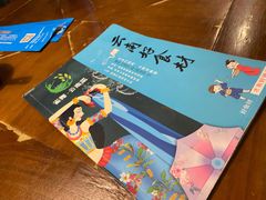 -雀舞云南菜(天津天河城购物中心店)