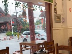 -菜当家
