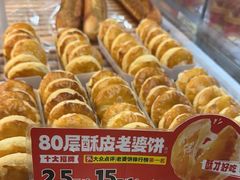 -味多美蛋糕(六里桥店)