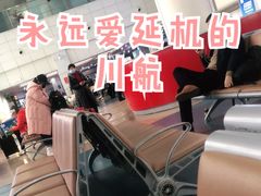 -绵阳南郊机场