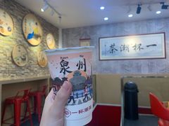 欣欣乌龙-一杯潮茶(西街店)