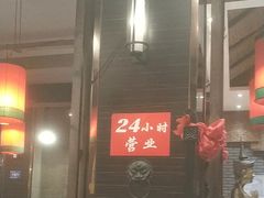 -陈府大宅门成都火锅·手切鲜肉(太原街店)