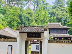 -白鹿洞书院