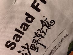 -沙野轻食(静安寺店)