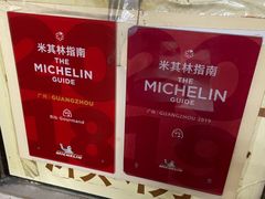 -老西关濑粉(文明路店)