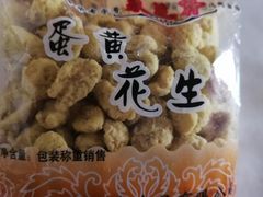 -采芝斋评弹茶馆(观前街店)