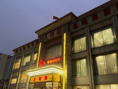 -天鲜阁·海鲜粤菜·33年老字号(石槎白云站店)