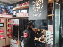 -必胜客(磁器口店)