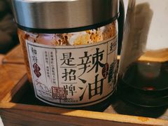 -和府捞面(欧亚卖场店)