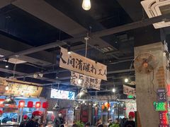 -萍姐火锅·公路夜市(武汉首店)