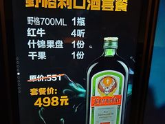 -星聚会KTV(苏州尹山湖歌林公园店)
