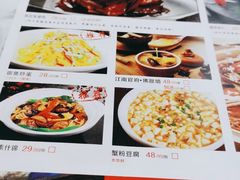 -姑苏家宴·苏帮菜博物馆联名餐厅(平江一店)
