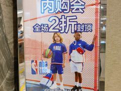 -优客城市奥莱