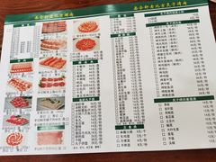 -岳合轩老北京涮肉
