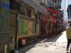 -粽氏清源(昌兴街店)