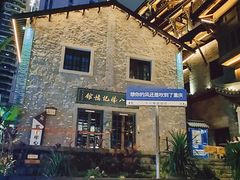 -重庆十八梯传统风貌区