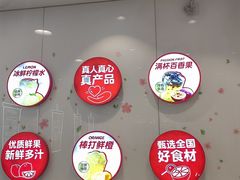 -蜜雪冰城(大智路店)