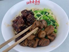 -泰顺江南春面馆