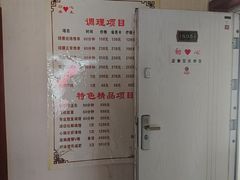 -初心正骨艾灸养生馆