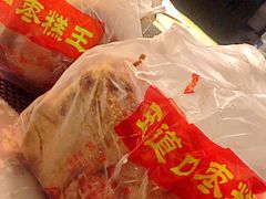 -五道口枣糕王(成府路店)