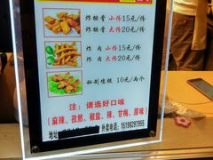 -傅强排骨(成都总店)
