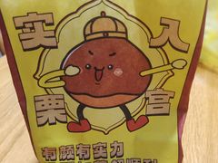 -粒上皇(上下九店)