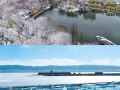-日月山景区