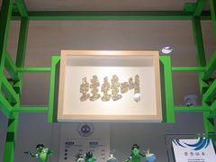 -蛙蛙叫干锅年代(簋街总店)