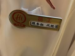 -海底捞火锅(王府井店)