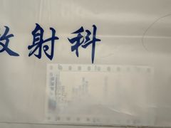 -北京市西城区德胜社区卫生服务中心