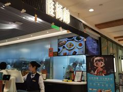 -淮扬韵(凤八市政府店)