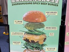 -龙湖杭州滨江天街