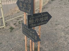 -克孜尔尕哈烽燧世界文化遗产公园