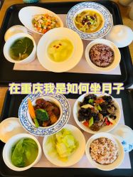 -金芙美月子中心(财富别墅店)