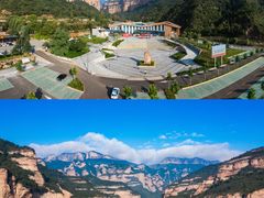 -黄崖洞文化旅游区