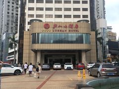 -厦门庐山大酒店