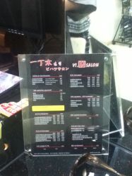 iphone_upload_pic-一丁木造型