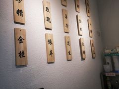 -禅泉冰粉(24城店)